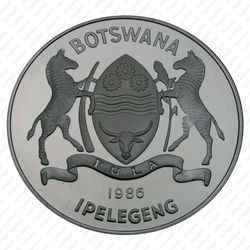 2 пулы 1986, Тихоокеанская белая цапля [Ботсвана] Proof - Аверс