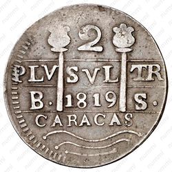 2 реала 1819, роялисты [Венесуэла] - Реверс