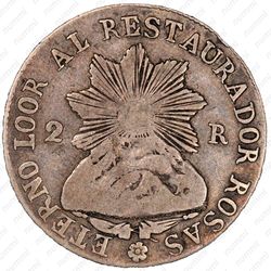 2 реала 1843 [Аргентина] - Аверс