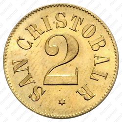 2 реала 1872 [Венесуэла] - Реверс