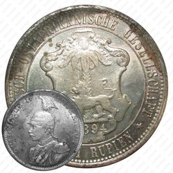 2 рупии 1894 [Восточная Африка]
