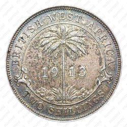 2 шиллинга 1913, H, знак монетного двора: "H" - Хитон, Бирмингем [Британская Западная Африка] - Реверс