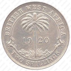 2 шиллинга 1920, серебро [Британская Западная Африка] - Реверс
