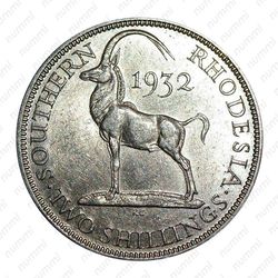 2 шиллинга 1932 [Зимбабве] - Реверс