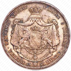 2 талера - 3 1/2 гульдена 1854 [Германия] - Реверс