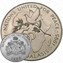 20 даласи 1995, 50 лет ООН [Гамбия]