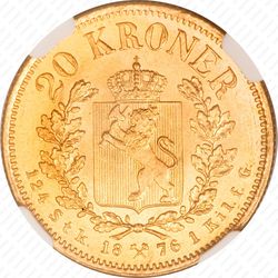 20 крон 1876 [Норвегия] - Реверс