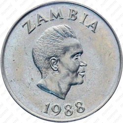 20 нгве 1988 [Замбия] - Аверс