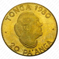 20 паанга 1980, ФАО - Улучшение жизни сельских женщин [Австралия] - Аверс