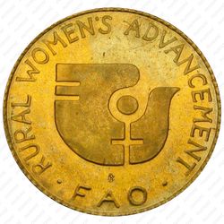 20 паанга 1980, ФАО - Улучшение жизни сельских женщин [Австралия] - Реверс