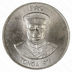 20 сенити 1975 [Австралия] - Аверс