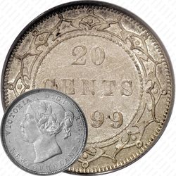 20 центов 1899 [Канада]
