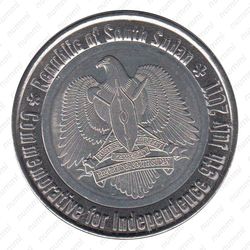 20 фунтов 2011 [Южный Судан] - Аверс