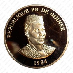 200 сили 1984, Международные игры - Спортивная ходьба [Гвинея] Proof - Аверс