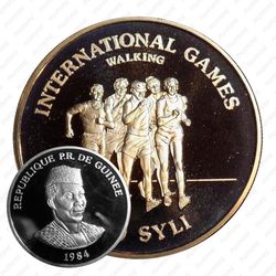200 сили 1984, Международные игры - Спортивная ходьба [Гвинея] Proof