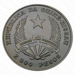 2000 песо 1991, XXV Летние Олимпийские игры, Барселона 1992 - Гандбол [Гвинея-Бисау] - Аверс