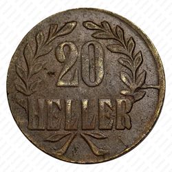 20 геллеров 1916, медь [Восточная Африка] - Реверс