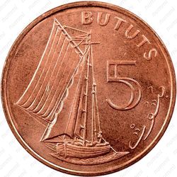 5 бутутов 1998 [Гамбия] - Реверс