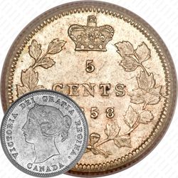 5 центов 1858, дата на реверсе маленькая [Канада]