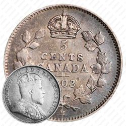 5 центов 1903, H, знак монетного двора: "H" - Бирмингем [Канада]