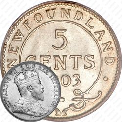 5 центов 1903 [Канада]