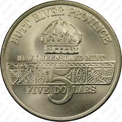 5 долларов 1991, Буря в пустыне - ударный вертолёт AH-64 "Апач" [Австралия] - Аверс