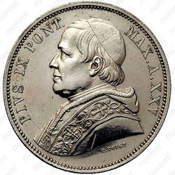 5 лир 1870, на аверсе дата: XXV [Италия] - Аверс