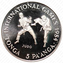 5 паанга 1984, дзю-до [Австралия] Proof - Реверс
