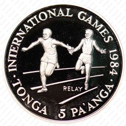 5 паанга 1984, эстафета [Австралия] Proof - Реверс