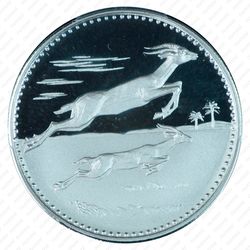 5 риялов 1970, Аравийская газель [Объединённые Арабские Эмираты (ОАЭ)] Proof - Реверс