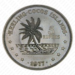 5 рупий 1977, Джон Кланис-Росс (John Clunies Ross) [Кокосовые острова] - Реверс