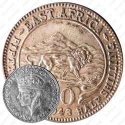 50 центов 1943 [Восточная Африка]