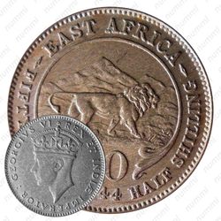 50 центов 1944 [Восточная Африка]