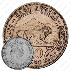 50 центов 1954 [Восточная Африка]
