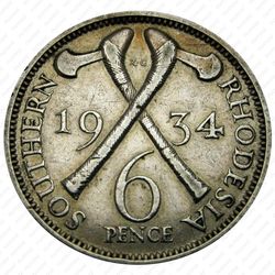6 пенсов 1934 [Зимбабве] - Реверс