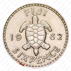 6 пенсов 1962 [Австралия] - Реверс