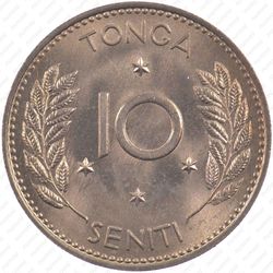 10 сенити 1967