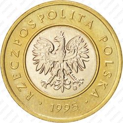 2 злотых 1995
