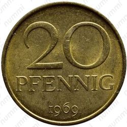 20 пфеннигов 1969