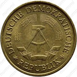 20 пфеннигов 1969