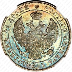 25 копеек - 50 грошей 1846, MW - Аверс