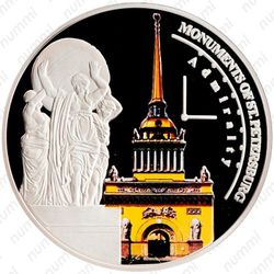 240 франков 2011, Монументы Санкт-Петербурга - Главное адмиралтейство [Демократическая Республика Конго] Proof - Реверс