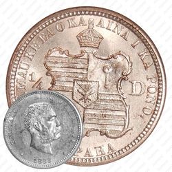 25 центов 1883 [США]