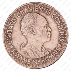 25 песев 1965 [Гана] - Аверс