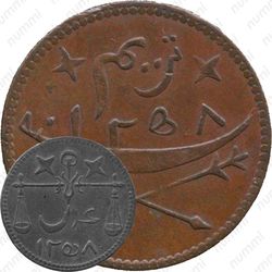 3 хумси 1842 [Йемен]