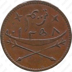 3 хумси 1842 [Йемен] - Реверс