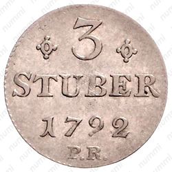 3 штюбера 1792 [Германия] - Реверс