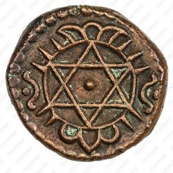 4 кэш 1848 [Индия] - Реверс