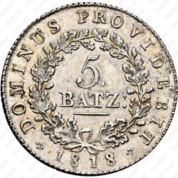 5 батценов 1818 [Швейцария] - Реверс