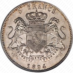 5 франков 1894 [Демократическая Республика Конго] - Реверс